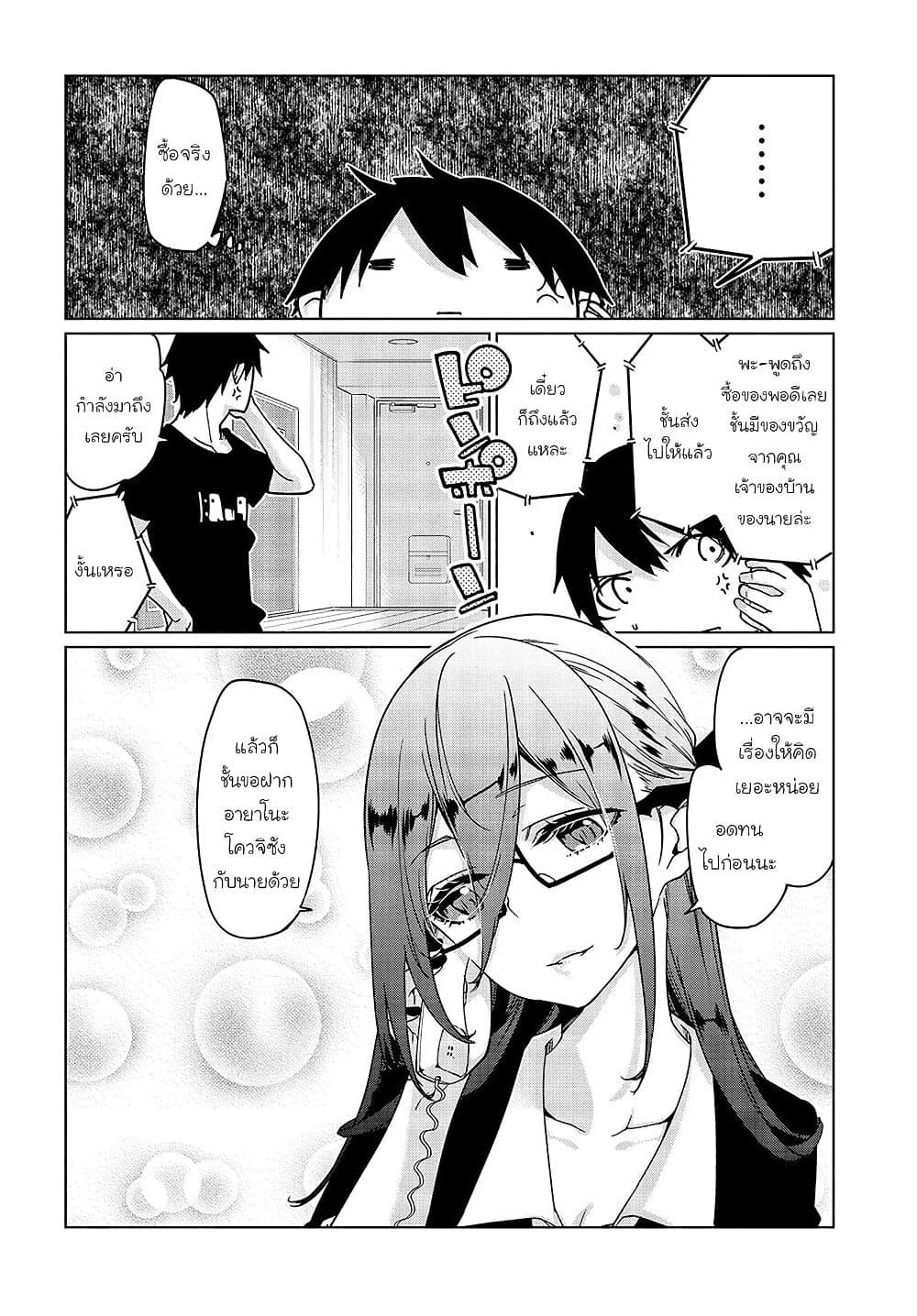 Manga-lc-com อ่านมังงะ อ่านการ์ตูน ออนไลน์ ฟรี Oroka na Tenshi wa Akuma to Odoru ตอนที่ 1 2 3 4 5 6 7 8 9 10 11 12 13 14 ฟรี ไม่มีโฆษณา Manga-lc - อ่าน มังงะ อ่าน การ์ตูน ออนไลน์ อ่านมังงะ ฟรี