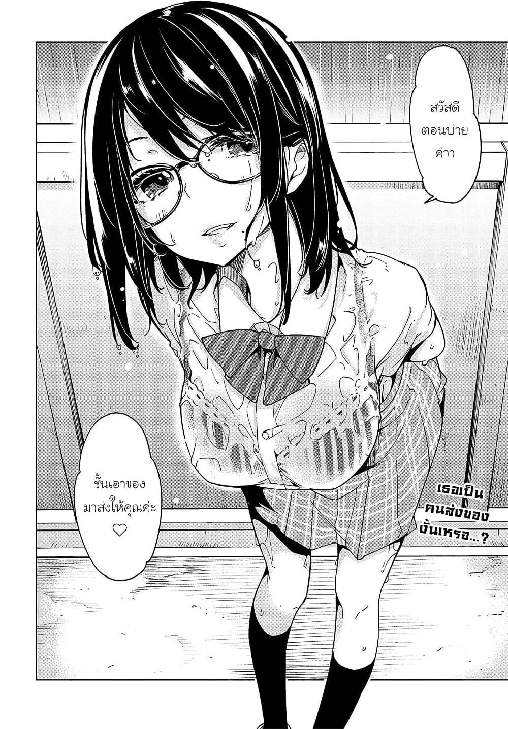 Manga-lc-com อ่านมังงะ อ่านการ์ตูน ออนไลน์ ฟรี Oroka na Tenshi wa Akuma to Odoru ตอนที่ 1 2 3 4 5 6 7 8 9 10 11 12 13 14 ฟรี ไม่มีโฆษณา Manga-lc - อ่าน มังงะ อ่าน การ์ตูน ออนไลน์ อ่านมังงะ ฟรี