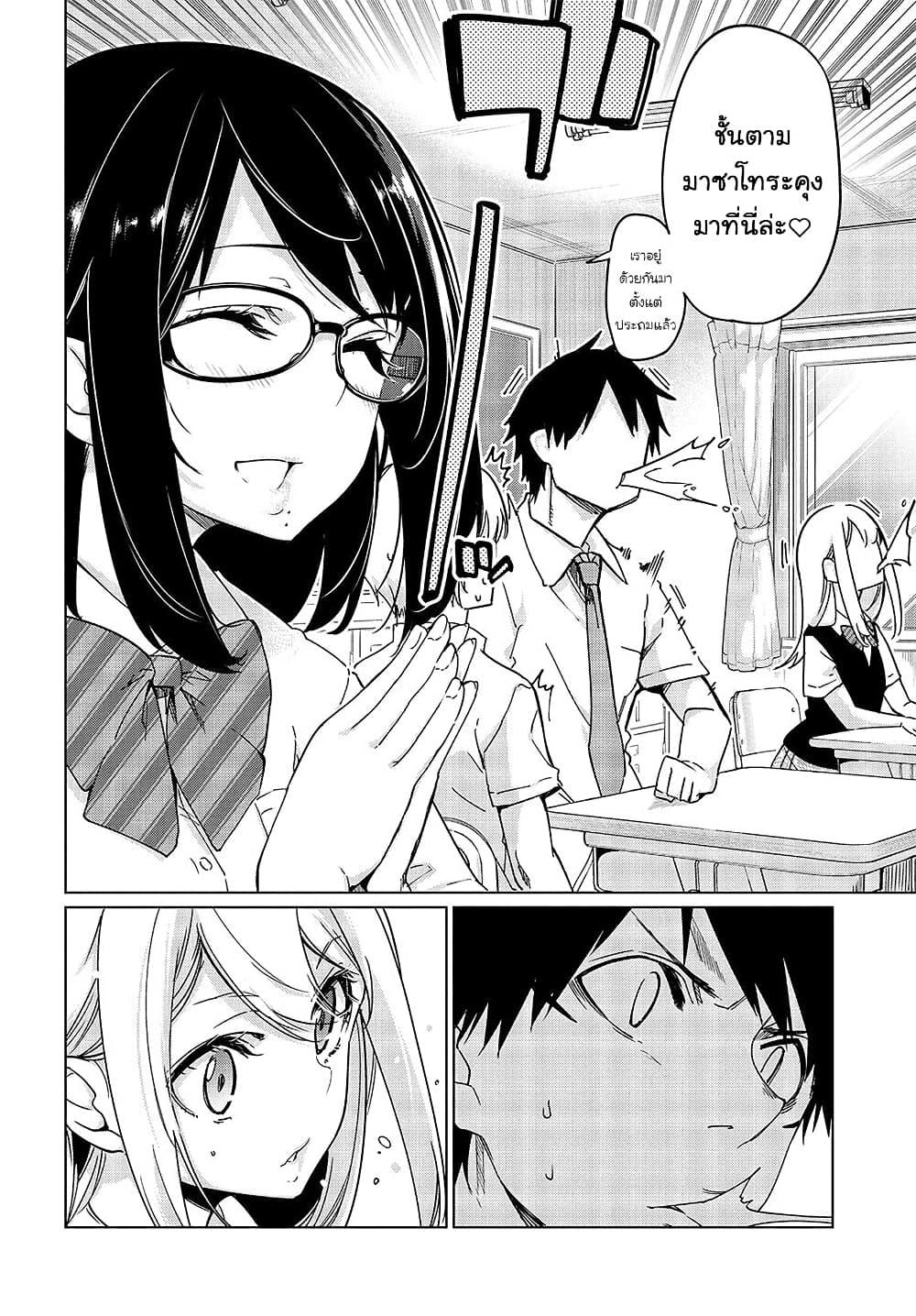 Manga-lc-com อ่านมังงะ อ่านการ์ตูน ออนไลน์ ฟรี Oroka na Tenshi wa Akuma to Odoru ตอนที่ 1 2 3 4 5 6 7 8 9 10 11 12 13 14 ฟรี ไม่มีโฆษณา Manga-lc - อ่าน มังงะ อ่าน การ์ตูน ออนไลน์ อ่านมังงะ ฟรี