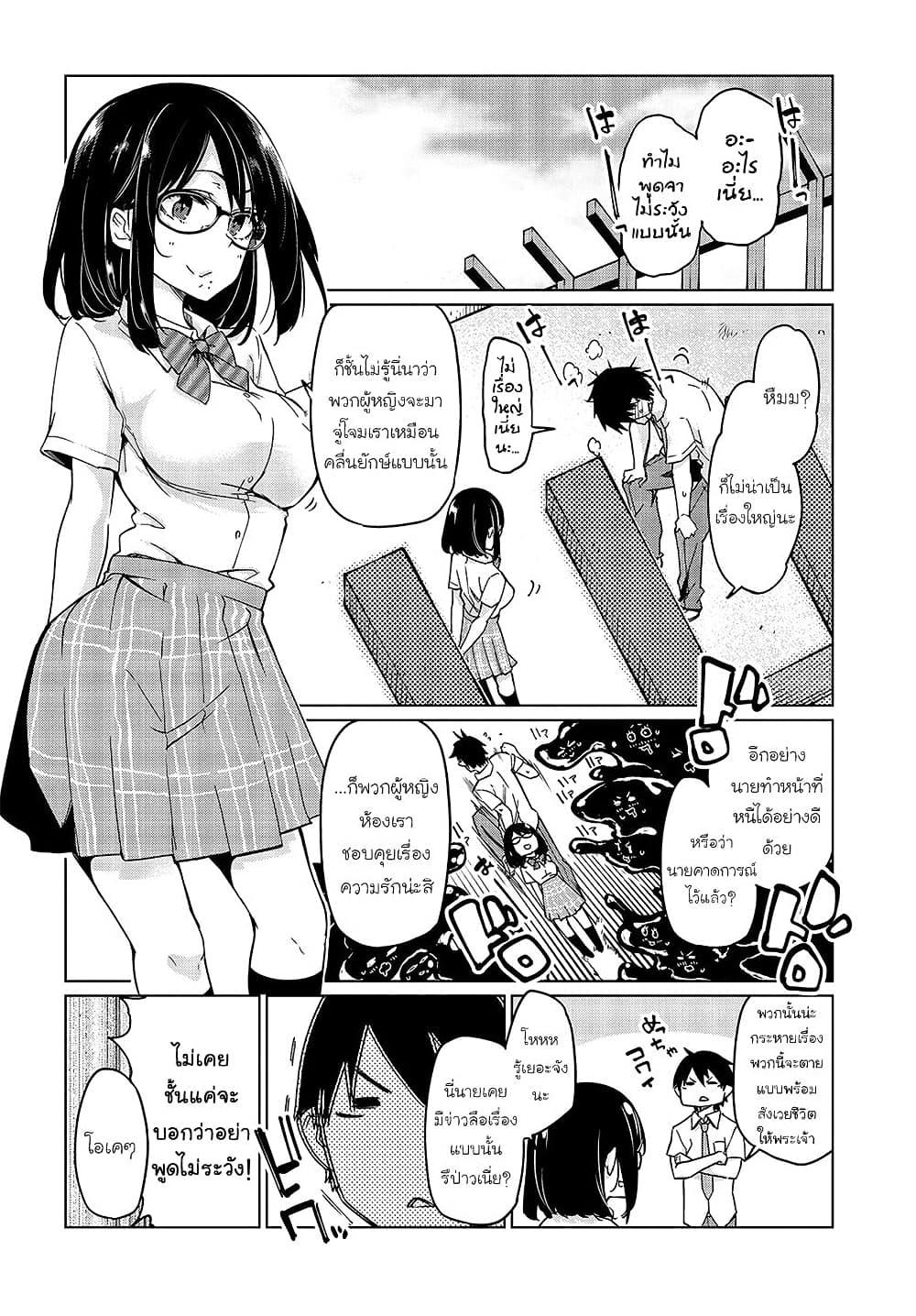 Manga-lc-com อ่านมังงะ อ่านการ์ตูน ออนไลน์ ฟรี Oroka na Tenshi wa Akuma to Odoru ตอนที่ 1 2 3 4 5 6 7 8 9 10 11 12 13 14 ฟรี ไม่มีโฆษณา Manga-lc - อ่าน มังงะ อ่าน การ์ตูน ออนไลน์ อ่านมังงะ ฟรี