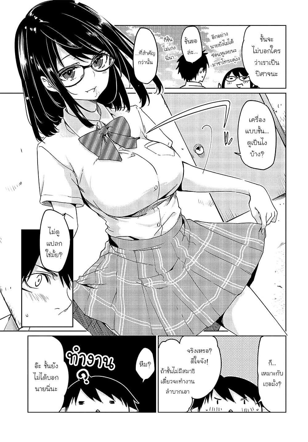 Manga-lc-com อ่านมังงะ อ่านการ์ตูน ออนไลน์ ฟรี Oroka na Tenshi wa Akuma to Odoru ตอนที่ 1 2 3 4 5 6 7 8 9 10 11 12 13 14 ฟรี ไม่มีโฆษณา Manga-lc - อ่าน มังงะ อ่าน การ์ตูน ออนไลน์ อ่านมังงะ ฟรี