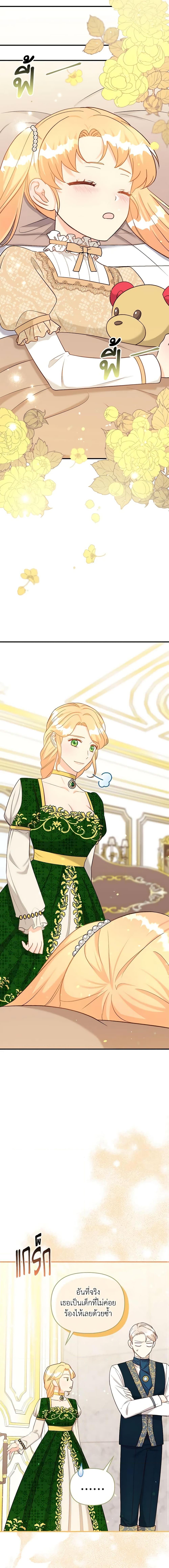 Manga-lc-com อ่านมังงะ อ่านการ์ตูน ออนไลน์ ฟรี I Stole the Child of My War-Mad Husband ตอนที่ 1 2 3 4 5 6 7 8 9 10 11 12 13 14 ฟรี ไม่มีโฆษณา Manga-lc - อ่าน มังงะ อ่าน การ์ตูน ออนไลน์ อ่านมังงะ ฟรี