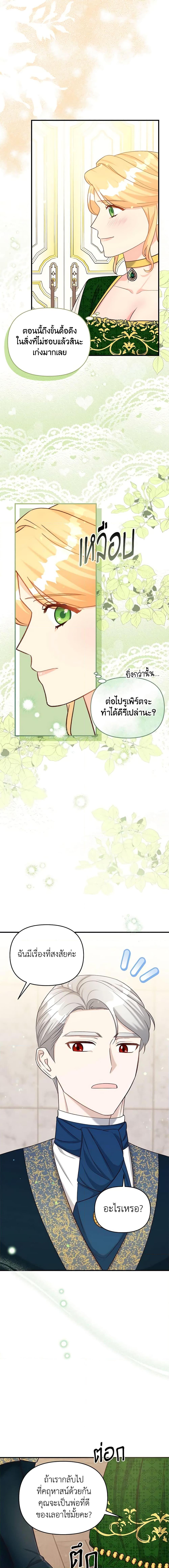 Manga-lc-com อ่านมังงะ อ่านการ์ตูน ออนไลน์ ฟรี I Stole the Child of My War-Mad Husband ตอนที่ 1 2 3 4 5 6 7 8 9 10 11 12 13 14 ฟรี ไม่มีโฆษณา Manga-lc - อ่าน มังงะ อ่าน การ์ตูน ออนไลน์ อ่านมังงะ ฟรี