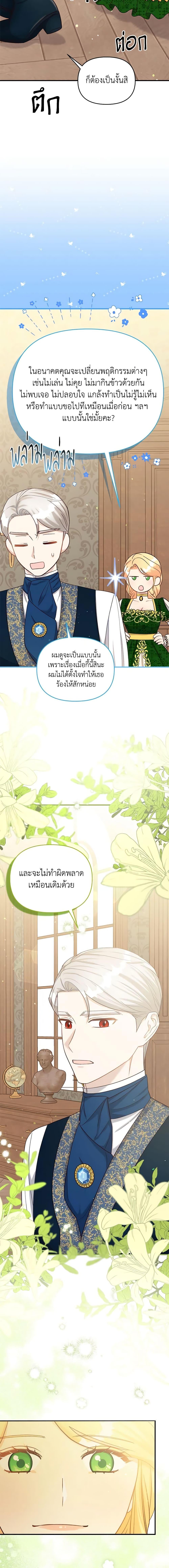 Manga-lc-com อ่านมังงะ อ่านการ์ตูน ออนไลน์ ฟรี I Stole the Child of My War-Mad Husband ตอนที่ 1 2 3 4 5 6 7 8 9 10 11 12 13 14 ฟรี ไม่มีโฆษณา Manga-lc - อ่าน มังงะ อ่าน การ์ตูน ออนไลน์ อ่านมังงะ ฟรี