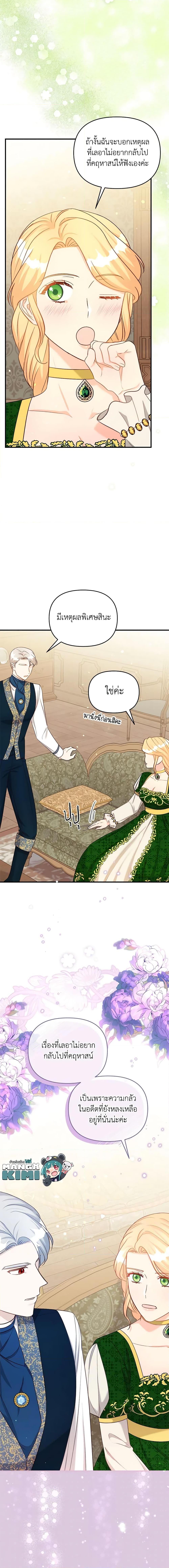 Manga-lc-com อ่านมังงะ อ่านการ์ตูน ออนไลน์ ฟรี I Stole the Child of My War-Mad Husband ตอนที่ 1 2 3 4 5 6 7 8 9 10 11 12 13 14 ฟรี ไม่มีโฆษณา Manga-lc - อ่าน มังงะ อ่าน การ์ตูน ออนไลน์ อ่านมังงะ ฟรี