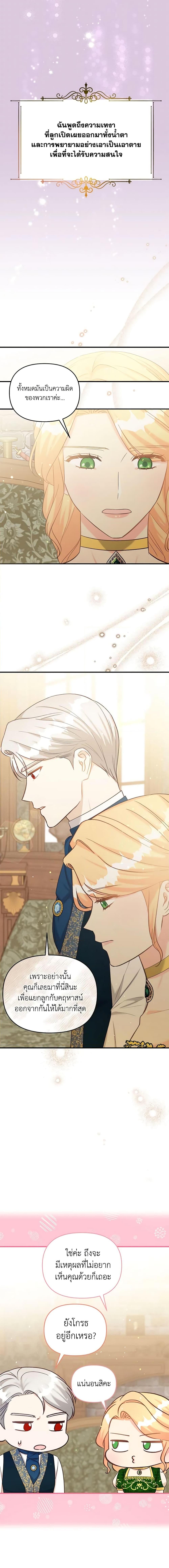 Manga-lc-com อ่านมังงะ อ่านการ์ตูน ออนไลน์ ฟรี I Stole the Child of My War-Mad Husband ตอนที่ 1 2 3 4 5 6 7 8 9 10 11 12 13 14 ฟรี ไม่มีโฆษณา Manga-lc - อ่าน มังงะ อ่าน การ์ตูน ออนไลน์ อ่านมังงะ ฟรี