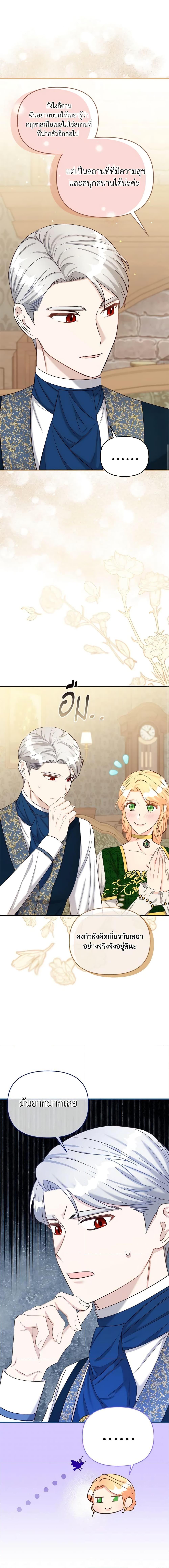 Manga-lc-com อ่านมังงะ อ่านการ์ตูน ออนไลน์ ฟรี I Stole the Child of My War-Mad Husband ตอนที่ 1 2 3 4 5 6 7 8 9 10 11 12 13 14 ฟรี ไม่มีโฆษณา Manga-lc - อ่าน มังงะ อ่าน การ์ตูน ออนไลน์ อ่านมังงะ ฟรี