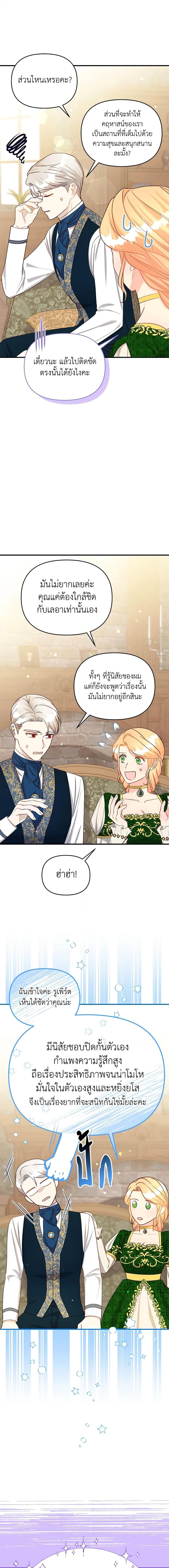 Manga-lc-com อ่านมังงะ อ่านการ์ตูน ออนไลน์ ฟรี I Stole the Child of My War-Mad Husband ตอนที่ 1 2 3 4 5 6 7 8 9 10 11 12 13 14 ฟรี ไม่มีโฆษณา Manga-lc - อ่าน มังงะ อ่าน การ์ตูน ออนไลน์ อ่านมังงะ ฟรี