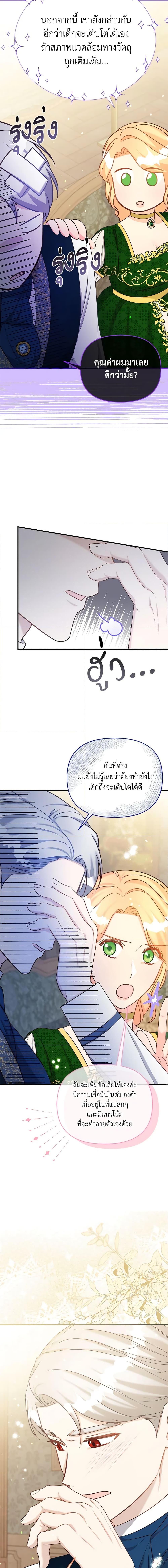 Manga-lc-com อ่านมังงะ อ่านการ์ตูน ออนไลน์ ฟรี I Stole the Child of My War-Mad Husband ตอนที่ 1 2 3 4 5 6 7 8 9 10 11 12 13 14 ฟรี ไม่มีโฆษณา Manga-lc - อ่าน มังงะ อ่าน การ์ตูน ออนไลน์ อ่านมังงะ ฟรี