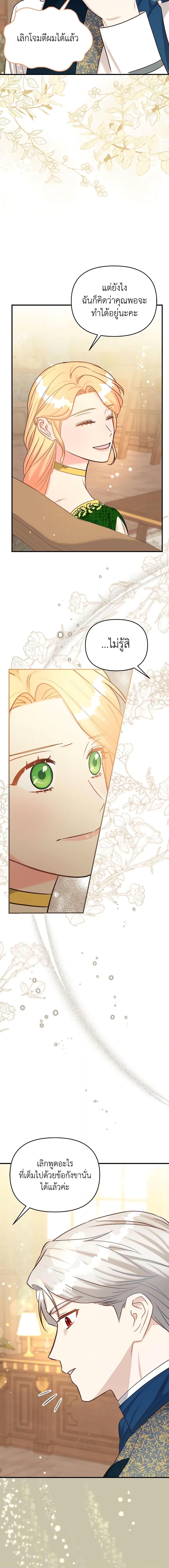 Manga-lc-com อ่านมังงะ อ่านการ์ตูน ออนไลน์ ฟรี I Stole the Child of My War-Mad Husband ตอนที่ 1 2 3 4 5 6 7 8 9 10 11 12 13 14 ฟรี ไม่มีโฆษณา Manga-lc - อ่าน มังงะ อ่าน การ์ตูน ออนไลน์ อ่านมังงะ ฟรี