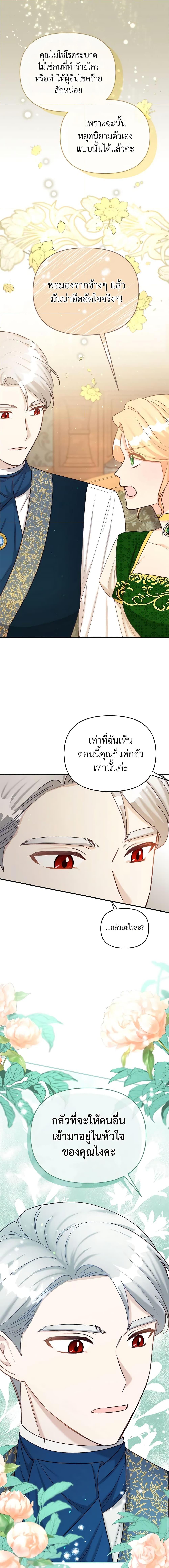 Manga-lc-com อ่านมังงะ อ่านการ์ตูน ออนไลน์ ฟรี I Stole the Child of My War-Mad Husband ตอนที่ 1 2 3 4 5 6 7 8 9 10 11 12 13 14 ฟรี ไม่มีโฆษณา Manga-lc - อ่าน มังงะ อ่าน การ์ตูน ออนไลน์ อ่านมังงะ ฟรี