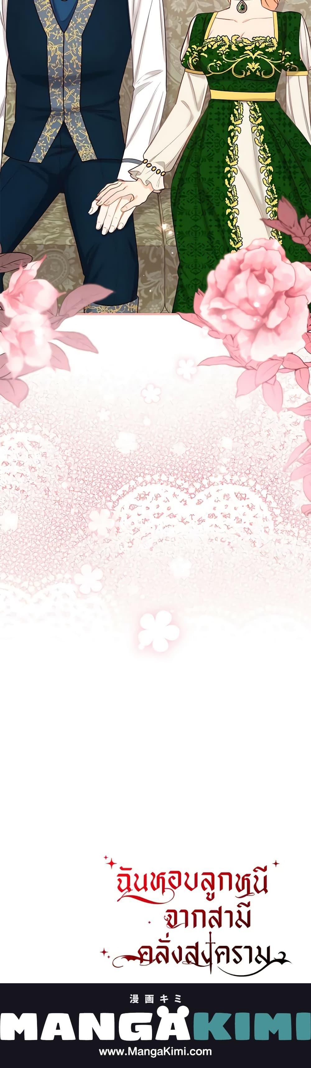 Manga-lc-com อ่านมังงะ อ่านการ์ตูน ออนไลน์ ฟรี I Stole the Child of My War-Mad Husband ตอนที่ 1 2 3 4 5 6 7 8 9 10 11 12 13 14 ฟรี ไม่มีโฆษณา Manga-lc - อ่าน มังงะ อ่าน การ์ตูน ออนไลน์ อ่านมังงะ ฟรี