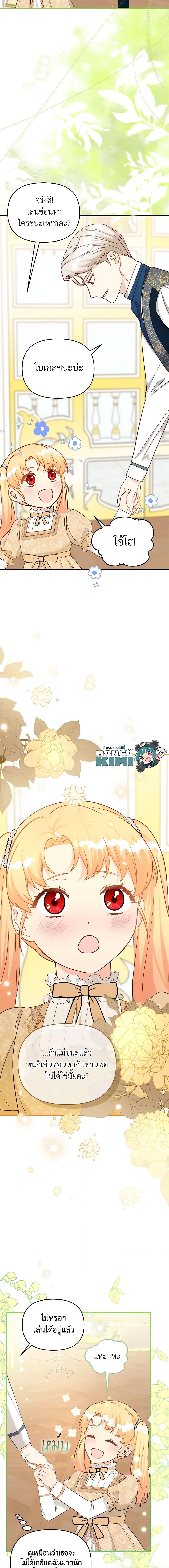 Manga-lc-com อ่านมังงะ อ่านการ์ตูน ออนไลน์ ฟรี I Stole the Child of My War-Mad Husband ตอนที่ 1 2 3 4 5 6 7 8 9 10 11 12 13 14 ฟรี ไม่มีโฆษณา Manga-lc - อ่าน มังงะ อ่าน การ์ตูน ออนไลน์ อ่านมังงะ ฟรี