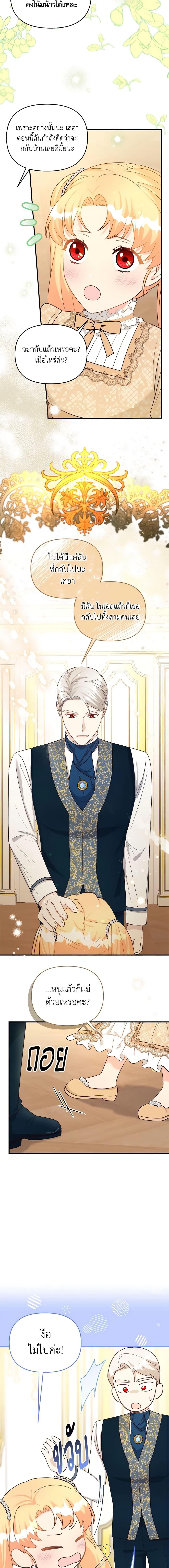 Manga-lc-com อ่านมังงะ อ่านการ์ตูน ออนไลน์ ฟรี I Stole the Child of My War-Mad Husband ตอนที่ 1 2 3 4 5 6 7 8 9 10 11 12 13 14 ฟรี ไม่มีโฆษณา Manga-lc - อ่าน มังงะ อ่าน การ์ตูน ออนไลน์ อ่านมังงะ ฟรี