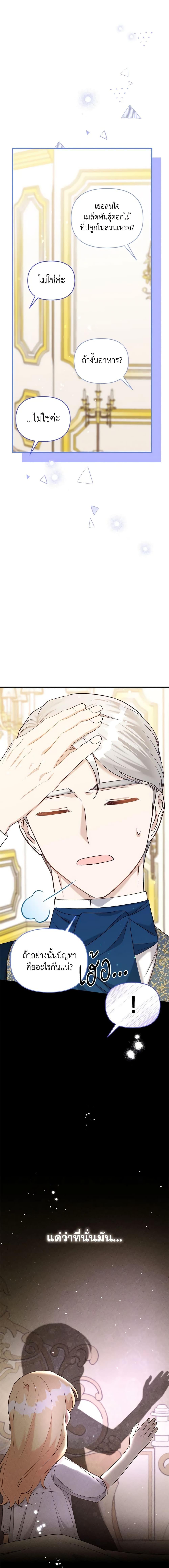 Manga-lc-com อ่านมังงะ อ่านการ์ตูน ออนไลน์ ฟรี I Stole the Child of My War-Mad Husband ตอนที่ 1 2 3 4 5 6 7 8 9 10 11 12 13 14 ฟรี ไม่มีโฆษณา Manga-lc - อ่าน มังงะ อ่าน การ์ตูน ออนไลน์ อ่านมังงะ ฟรี