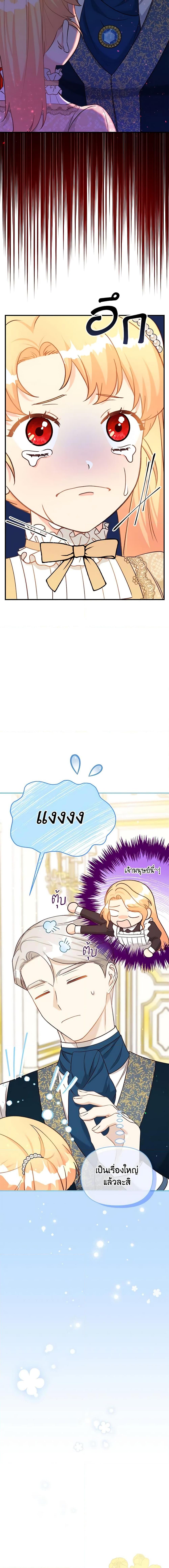 Manga-lc-com อ่านมังงะ อ่านการ์ตูน ออนไลน์ ฟรี I Stole the Child of My War-Mad Husband ตอนที่ 1 2 3 4 5 6 7 8 9 10 11 12 13 14 ฟรี ไม่มีโฆษณา Manga-lc - อ่าน มังงะ อ่าน การ์ตูน ออนไลน์ อ่านมังงะ ฟรี