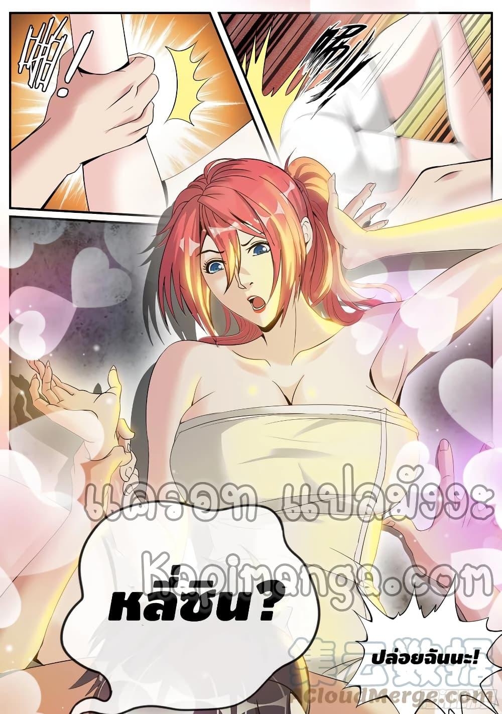 Manga-lc-com อ่านมังงะ อ่านการ์ตูน ออนไลน์ ฟรี Apocalyptic Dungeon ตอนที่ 1 2 3 4 5 6 7 8 9 10 11 12 13 14 ฟรี ไม่มีโฆษณา Manga-lc - อ่าน มังงะ อ่าน การ์ตูน ออนไลน์ อ่านมังงะ ฟรี