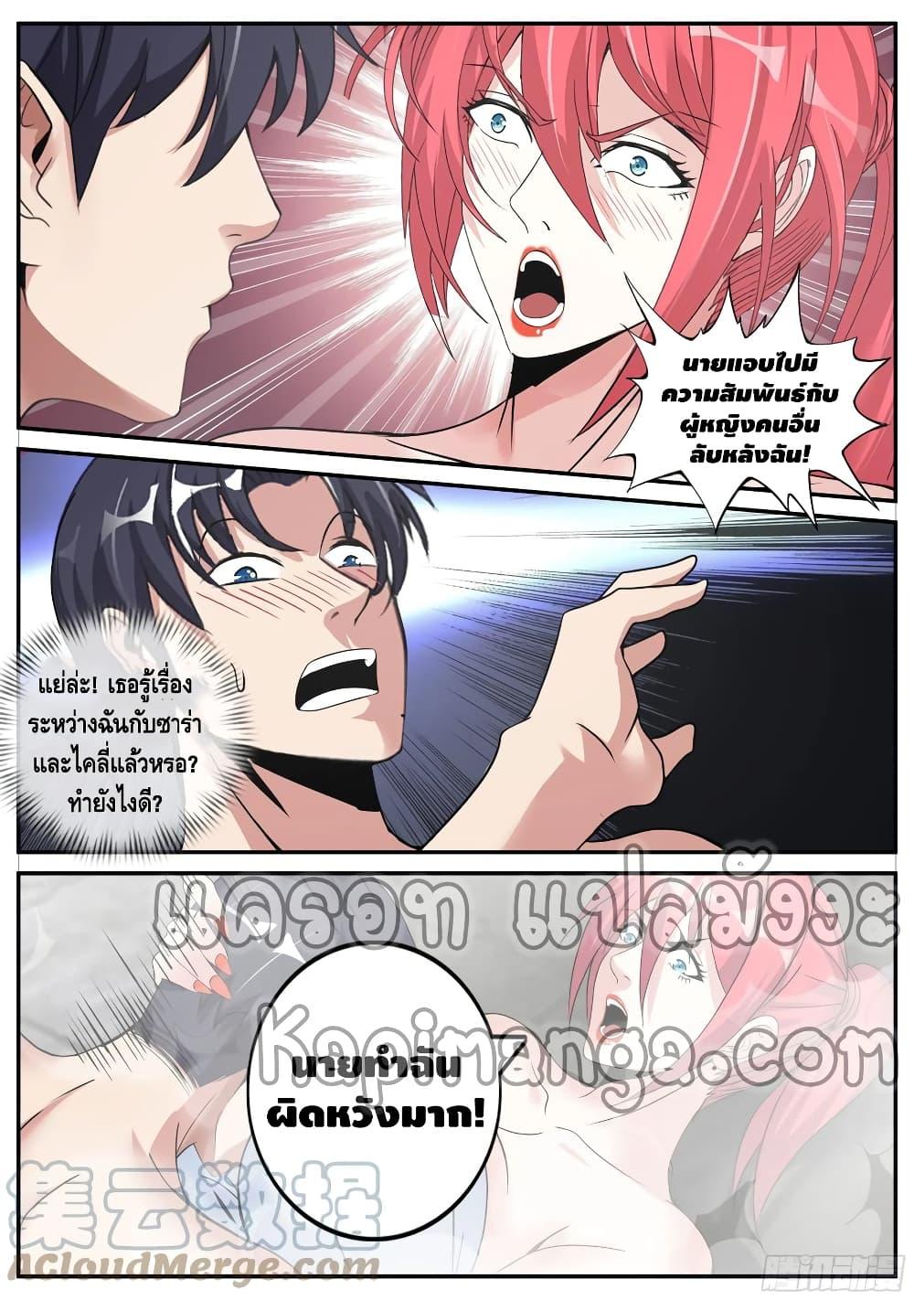 Manga-lc-com อ่านมังงะ อ่านการ์ตูน ออนไลน์ ฟรี Apocalyptic Dungeon ตอนที่ 1 2 3 4 5 6 7 8 9 10 11 12 13 14 ฟรี ไม่มีโฆษณา Manga-lc - อ่าน มังงะ อ่าน การ์ตูน ออนไลน์ อ่านมังงะ ฟรี