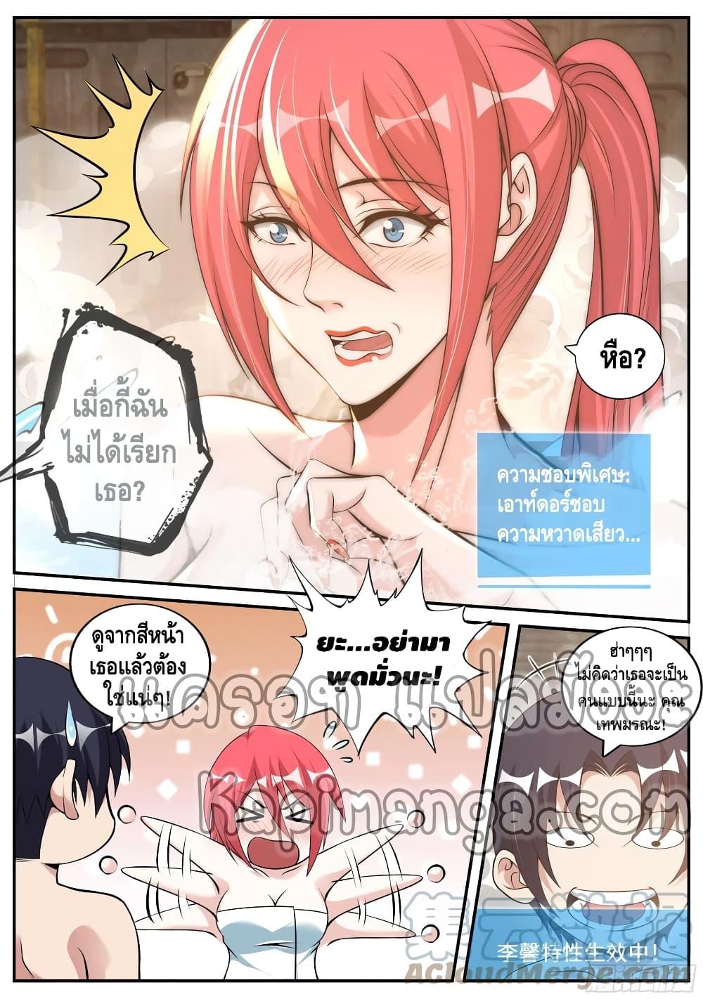 Manga-lc-com อ่านมังงะ อ่านการ์ตูน ออนไลน์ ฟรี Apocalyptic Dungeon ตอนที่ 1 2 3 4 5 6 7 8 9 10 11 12 13 14 ฟรี ไม่มีโฆษณา Manga-lc - อ่าน มังงะ อ่าน การ์ตูน ออนไลน์ อ่านมังงะ ฟรี