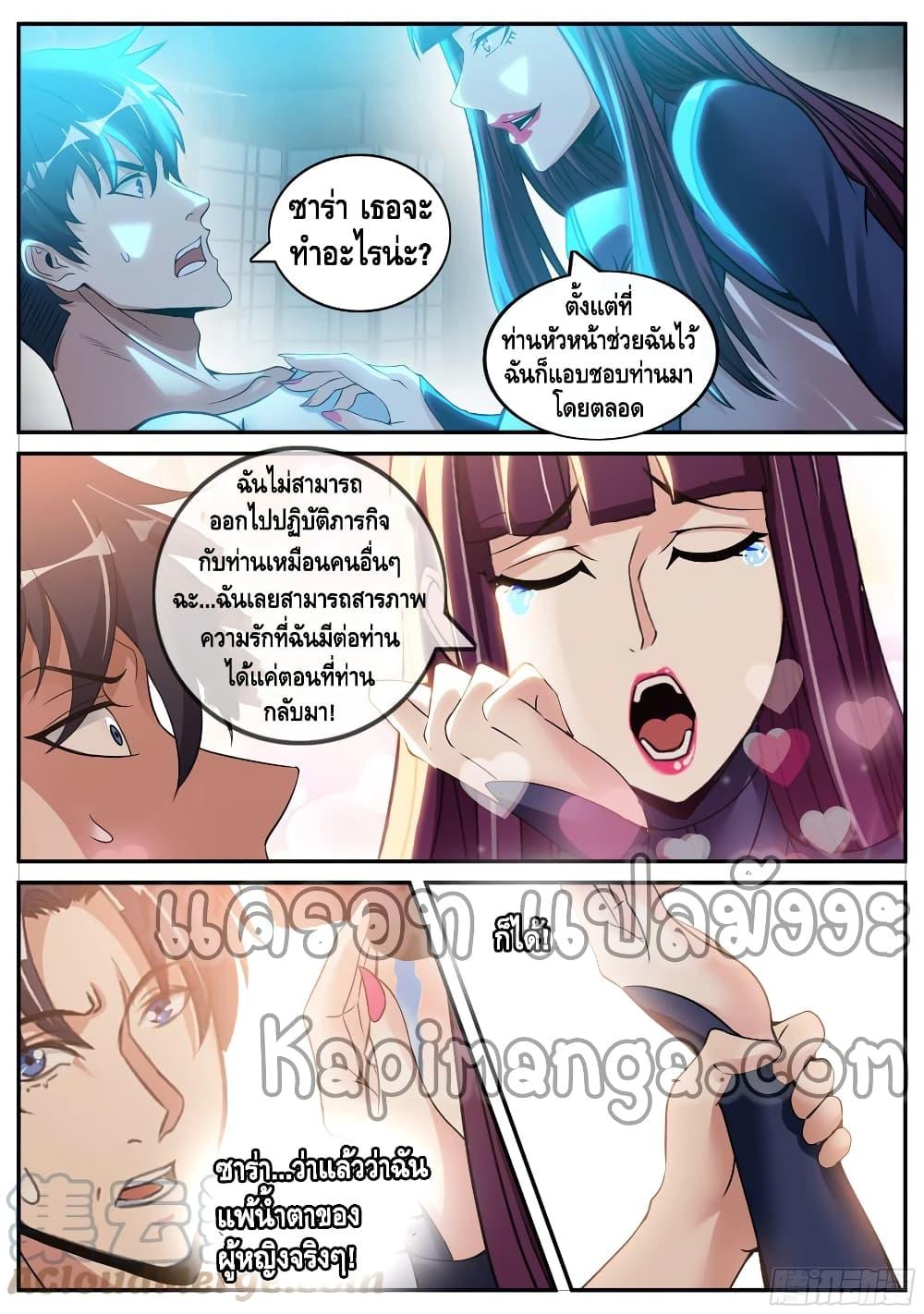 Manga-lc-com อ่านมังงะ อ่านการ์ตูน ออนไลน์ ฟรี Apocalyptic Dungeon ตอนที่ 1 2 3 4 5 6 7 8 9 10 11 12 13 14 ฟรี ไม่มีโฆษณา Manga-lc - อ่าน มังงะ อ่าน การ์ตูน ออนไลน์ อ่านมังงะ ฟรี