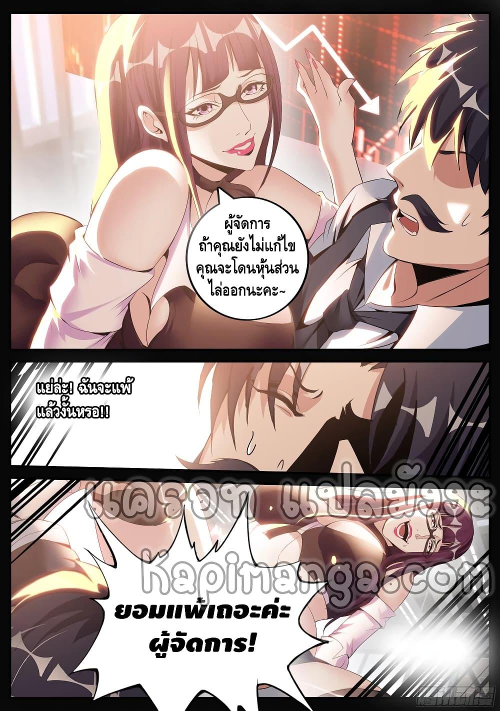 Manga-lc-com อ่านมังงะ อ่านการ์ตูน ออนไลน์ ฟรี Apocalyptic Dungeon ตอนที่ 1 2 3 4 5 6 7 8 9 10 11 12 13 14 ฟรี ไม่มีโฆษณา Manga-lc - อ่าน มังงะ อ่าน การ์ตูน ออนไลน์ อ่านมังงะ ฟรี