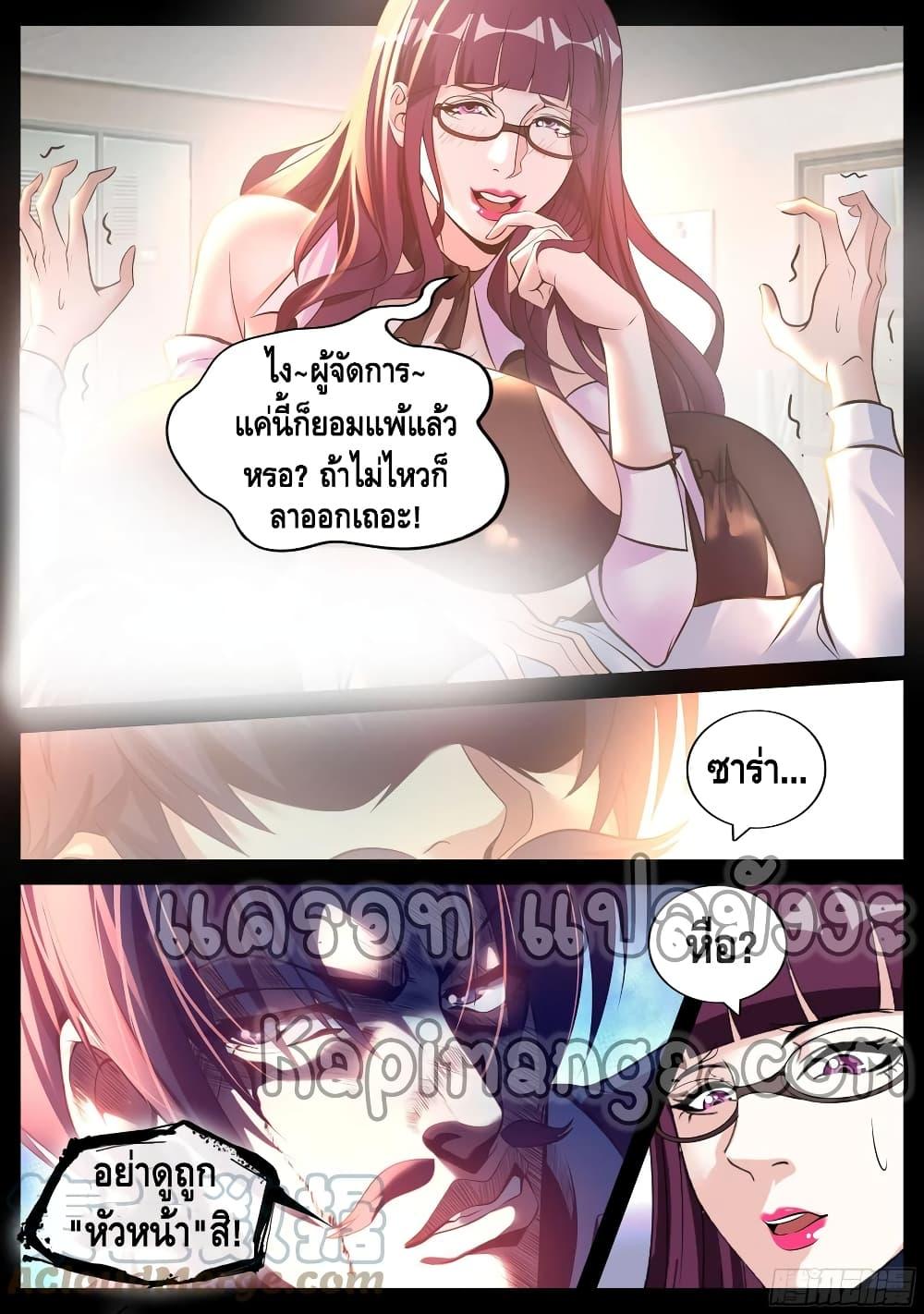 Manga-lc-com อ่านมังงะ อ่านการ์ตูน ออนไลน์ ฟรี Apocalyptic Dungeon ตอนที่ 1 2 3 4 5 6 7 8 9 10 11 12 13 14 ฟรี ไม่มีโฆษณา Manga-lc - อ่าน มังงะ อ่าน การ์ตูน ออนไลน์ อ่านมังงะ ฟรี