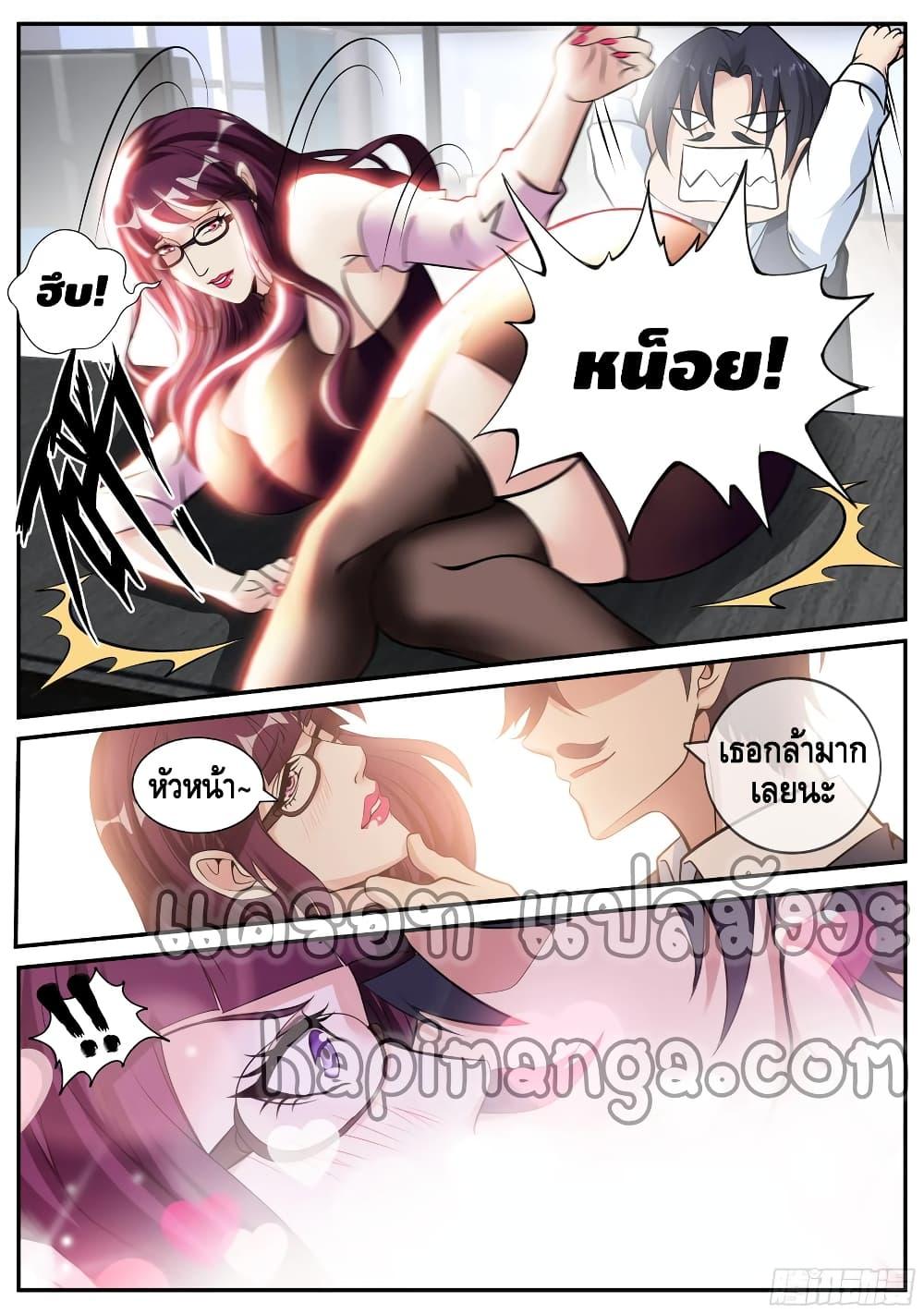 Manga-lc-com อ่านมังงะ อ่านการ์ตูน ออนไลน์ ฟรี Apocalyptic Dungeon ตอนที่ 1 2 3 4 5 6 7 8 9 10 11 12 13 14 ฟรี ไม่มีโฆษณา Manga-lc - อ่าน มังงะ อ่าน การ์ตูน ออนไลน์ อ่านมังงะ ฟรี