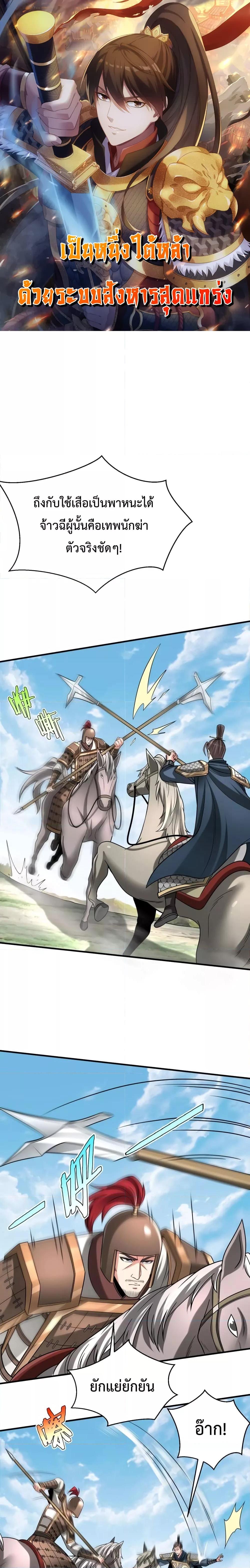 Manga-lc-com อ่านมังงะ อ่านการ์ตูน ออนไลน์ ฟรี I Kill To Be God – เป็นหนึ่งใต้หล้า ด้วยระบบสังหารสุดแกร่ง ตอนที่ 1 2 3 4 5 6 7 8 9 10 11 12 13 14 ฟรี ไม่มีโฆษณา Manga-lc - อ่าน มังงะ อ่าน การ์ตูน ออนไลน์ อ่านมังงะ ฟรี