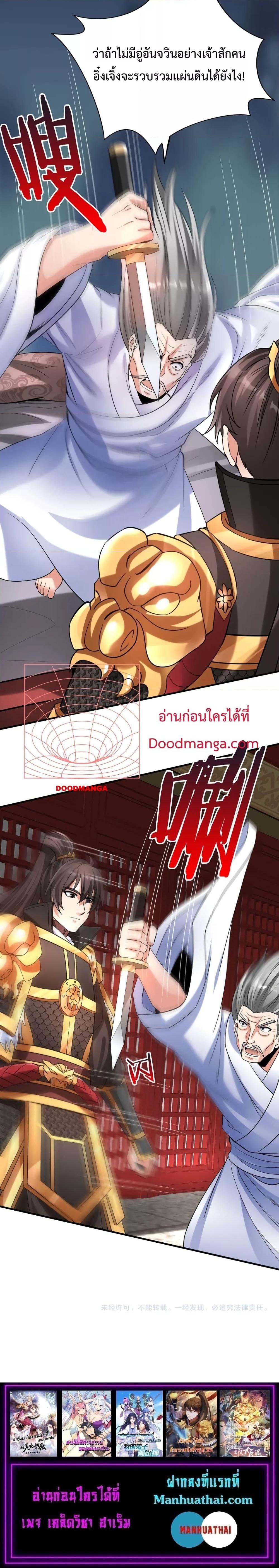 Manga-lc-com อ่านมังงะ อ่านการ์ตูน ออนไลน์ ฟรี I Kill To Be God – เป็นหนึ่งใต้หล้า ด้วยระบบสังหารสุดแกร่ง ตอนที่ 1 2 3 4 5 6 7 8 9 10 11 12 13 14 ฟรี ไม่มีโฆษณา Manga-lc - อ่าน มังงะ อ่าน การ์ตูน ออนไลน์ อ่านมังงะ ฟรี