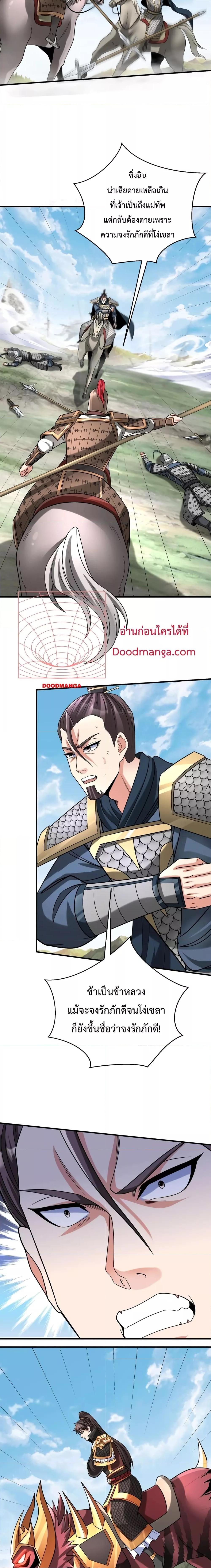 Manga-lc-com อ่านมังงะ อ่านการ์ตูน ออนไลน์ ฟรี I Kill To Be God – เป็นหนึ่งใต้หล้า ด้วยระบบสังหารสุดแกร่ง ตอนที่ 1 2 3 4 5 6 7 8 9 10 11 12 13 14 ฟรี ไม่มีโฆษณา Manga-lc - อ่าน มังงะ อ่าน การ์ตูน ออนไลน์ อ่านมังงะ ฟรี