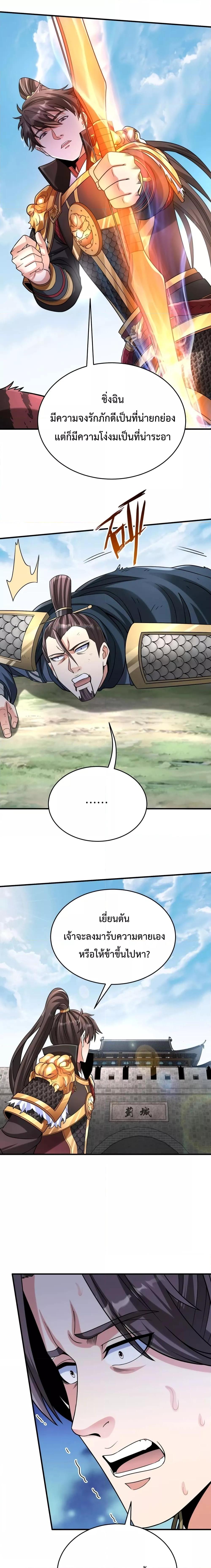 Manga-lc-com อ่านมังงะ อ่านการ์ตูน ออนไลน์ ฟรี I Kill To Be God – เป็นหนึ่งใต้หล้า ด้วยระบบสังหารสุดแกร่ง ตอนที่ 1 2 3 4 5 6 7 8 9 10 11 12 13 14 ฟรี ไม่มีโฆษณา Manga-lc - อ่าน มังงะ อ่าน การ์ตูน ออนไลน์ อ่านมังงะ ฟรี