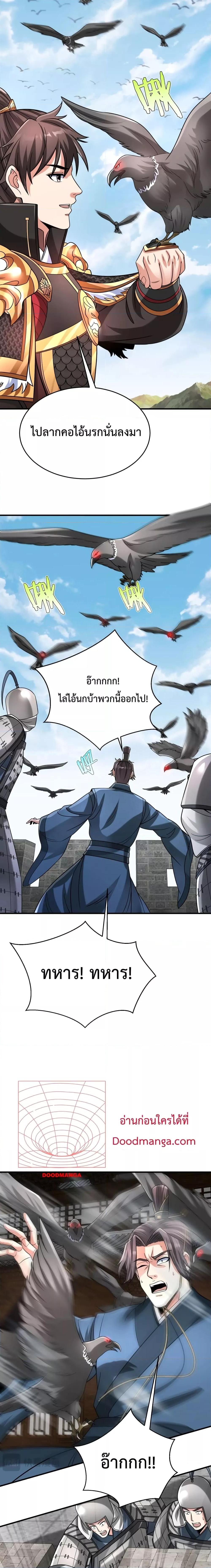 Manga-lc-com อ่านมังงะ อ่านการ์ตูน ออนไลน์ ฟรี I Kill To Be God – เป็นหนึ่งใต้หล้า ด้วยระบบสังหารสุดแกร่ง ตอนที่ 1 2 3 4 5 6 7 8 9 10 11 12 13 14 ฟรี ไม่มีโฆษณา Manga-lc - อ่าน มังงะ อ่าน การ์ตูน ออนไลน์ อ่านมังงะ ฟรี