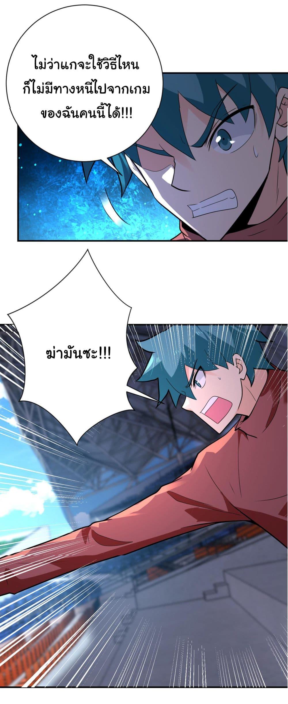 Manga-lc-com อ่านมังงะ อ่านการ์ตูน ออนไลน์ ฟรี Apocalyptic Super System ตอนที่ 1 2 3 4 5 6 7 8 9 10 11 12 13 14 ฟรี ไม่มีโฆษณา Manga-lc - อ่าน มังงะ อ่าน การ์ตูน ออนไลน์ อ่านมังงะ ฟรี