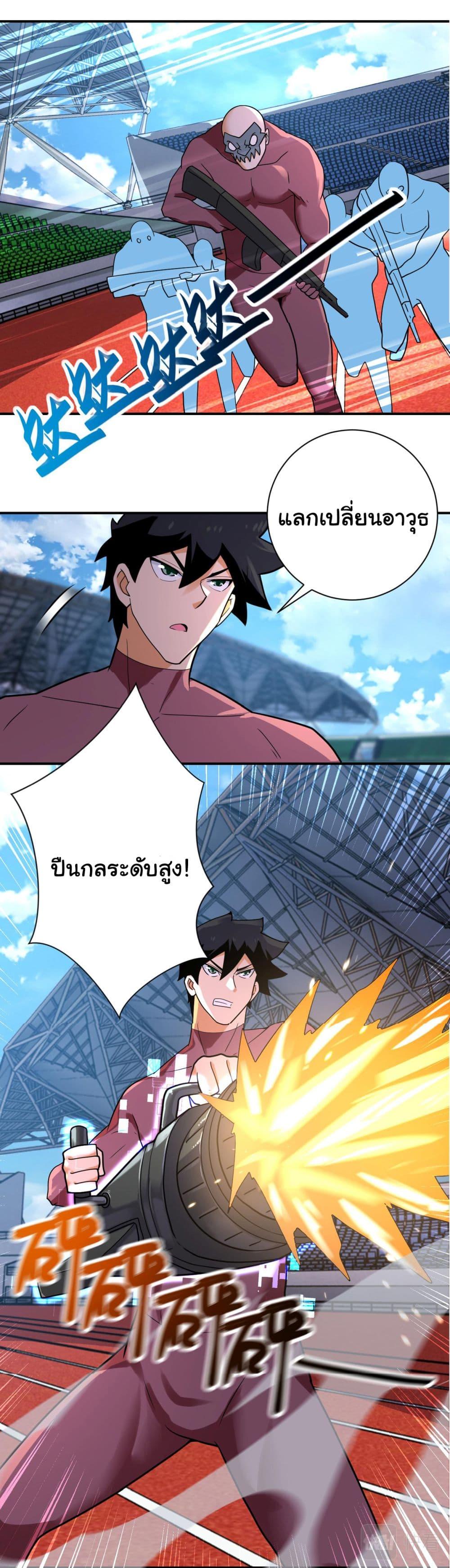 Manga-lc-com อ่านมังงะ อ่านการ์ตูน ออนไลน์ ฟรี Apocalyptic Super System ตอนที่ 1 2 3 4 5 6 7 8 9 10 11 12 13 14 ฟรี ไม่มีโฆษณา Manga-lc - อ่าน มังงะ อ่าน การ์ตูน ออนไลน์ อ่านมังงะ ฟรี