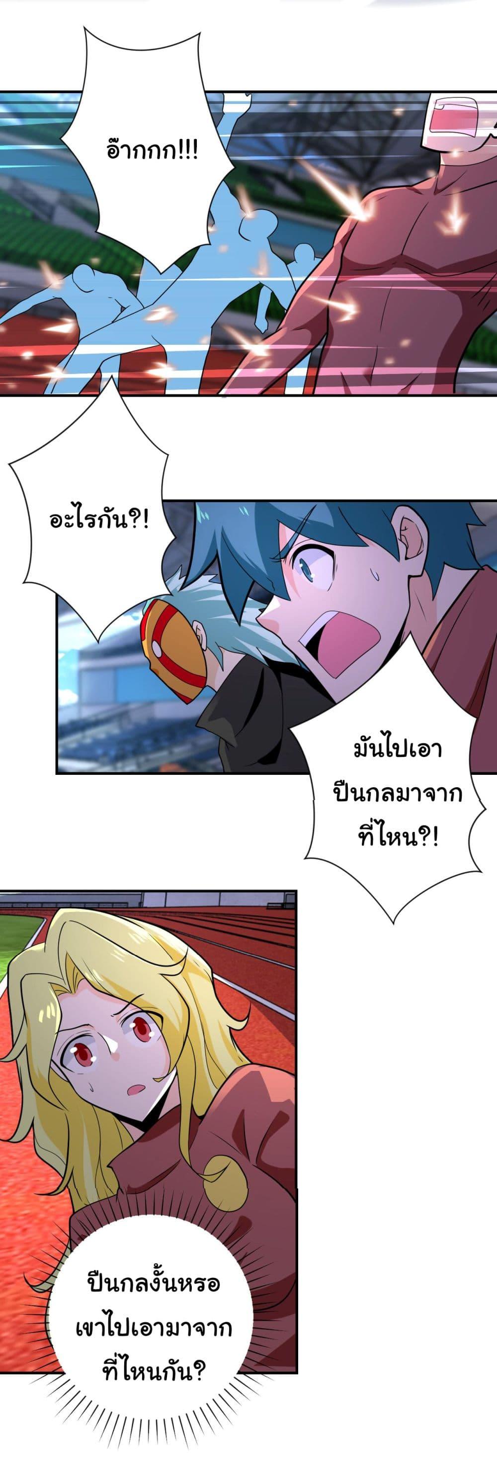 Manga-lc-com อ่านมังงะ อ่านการ์ตูน ออนไลน์ ฟรี Apocalyptic Super System ตอนที่ 1 2 3 4 5 6 7 8 9 10 11 12 13 14 ฟรี ไม่มีโฆษณา Manga-lc - อ่าน มังงะ อ่าน การ์ตูน ออนไลน์ อ่านมังงะ ฟรี