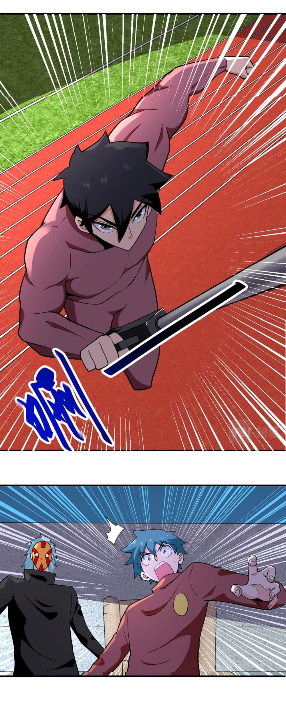 Manga-lc-com อ่านมังงะ อ่านการ์ตูน ออนไลน์ ฟรี Apocalyptic Super System ตอนที่ 1 2 3 4 5 6 7 8 9 10 11 12 13 14 ฟรี ไม่มีโฆษณา Manga-lc - อ่าน มังงะ อ่าน การ์ตูน ออนไลน์ อ่านมังงะ ฟรี