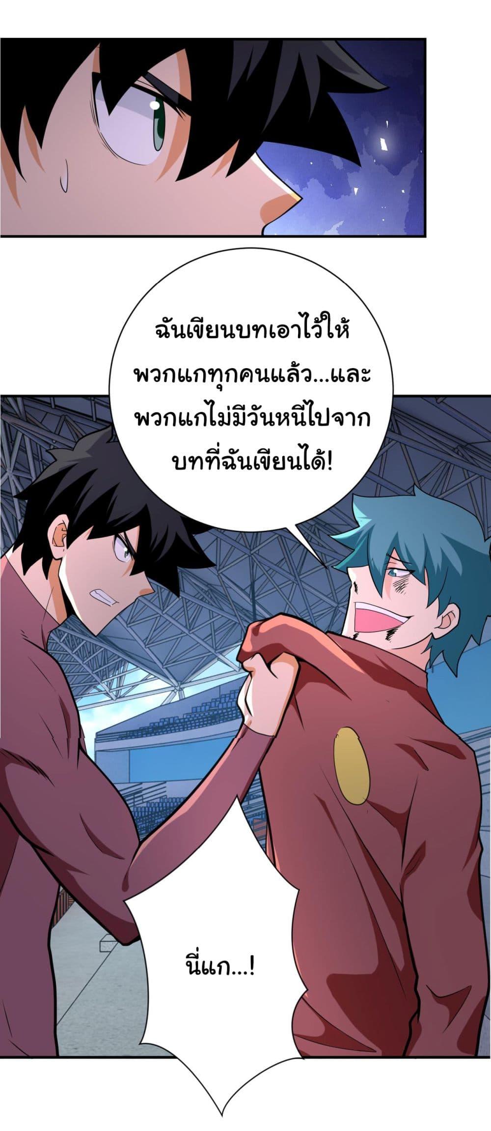 Manga-lc-com อ่านมังงะ อ่านการ์ตูน ออนไลน์ ฟรี Apocalyptic Super System ตอนที่ 1 2 3 4 5 6 7 8 9 10 11 12 13 14 ฟรี ไม่มีโฆษณา Manga-lc - อ่าน มังงะ อ่าน การ์ตูน ออนไลน์ อ่านมังงะ ฟรี