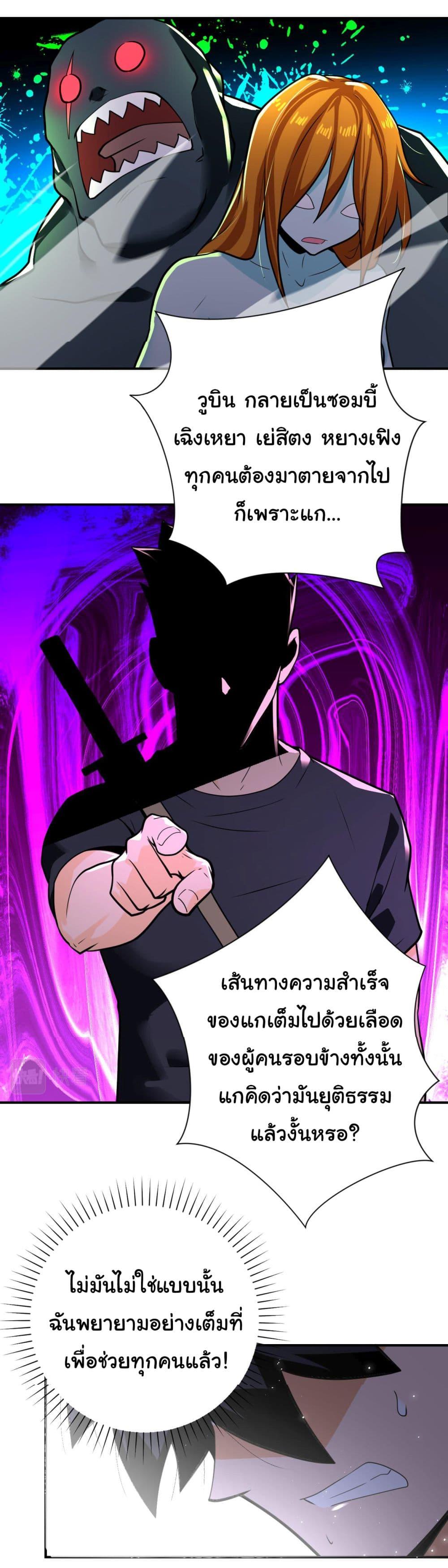 Manga-lc-com อ่านมังงะ อ่านการ์ตูน ออนไลน์ ฟรี Apocalyptic Super System ตอนที่ 1 2 3 4 5 6 7 8 9 10 11 12 13 14 ฟรี ไม่มีโฆษณา Manga-lc - อ่าน มังงะ อ่าน การ์ตูน ออนไลน์ อ่านมังงะ ฟรี