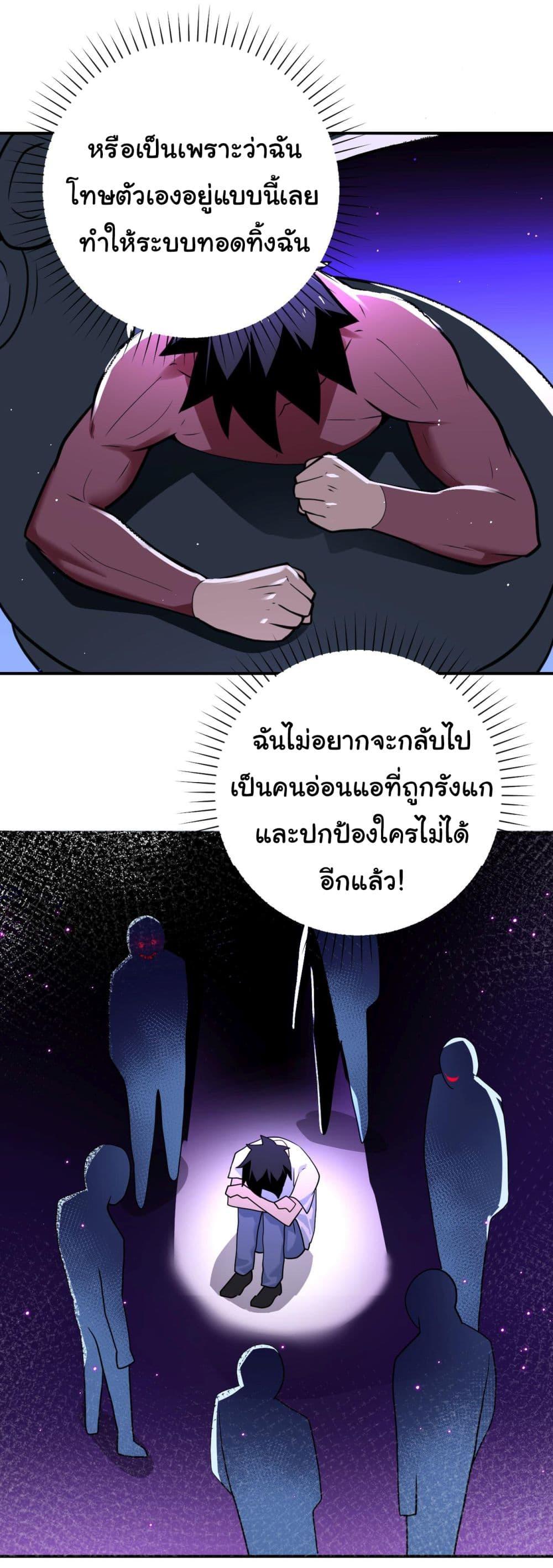 Manga-lc-com อ่านมังงะ อ่านการ์ตูน ออนไลน์ ฟรี Apocalyptic Super System ตอนที่ 1 2 3 4 5 6 7 8 9 10 11 12 13 14 ฟรี ไม่มีโฆษณา Manga-lc - อ่าน มังงะ อ่าน การ์ตูน ออนไลน์ อ่านมังงะ ฟรี