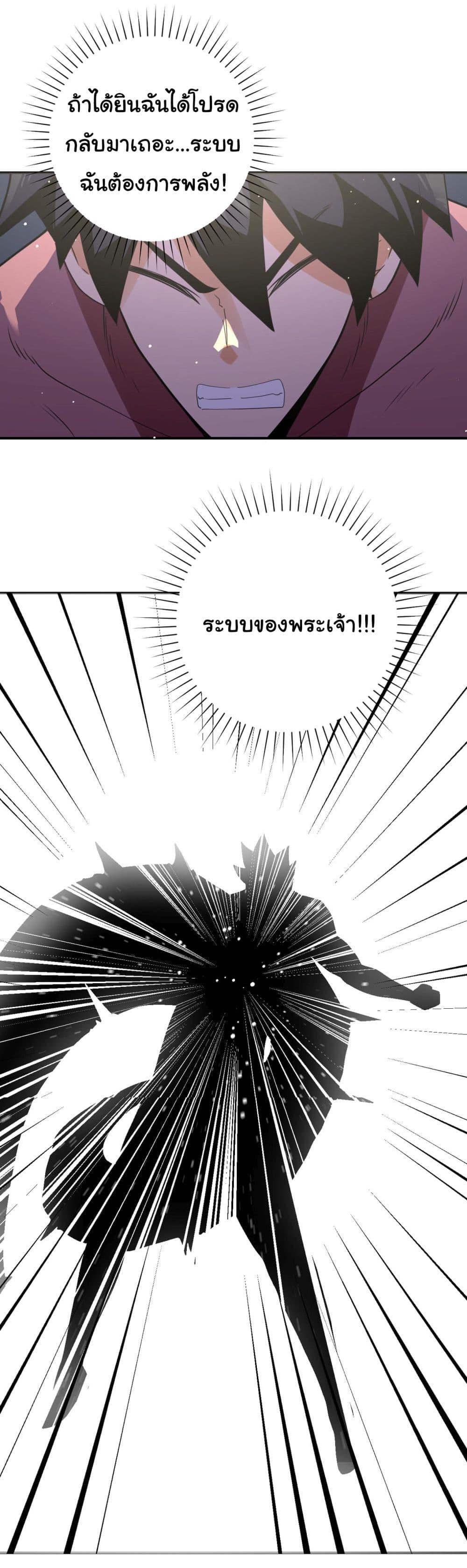 Manga-lc-com อ่านมังงะ อ่านการ์ตูน ออนไลน์ ฟรี Apocalyptic Super System ตอนที่ 1 2 3 4 5 6 7 8 9 10 11 12 13 14 ฟรี ไม่มีโฆษณา Manga-lc - อ่าน มังงะ อ่าน การ์ตูน ออนไลน์ อ่านมังงะ ฟรี