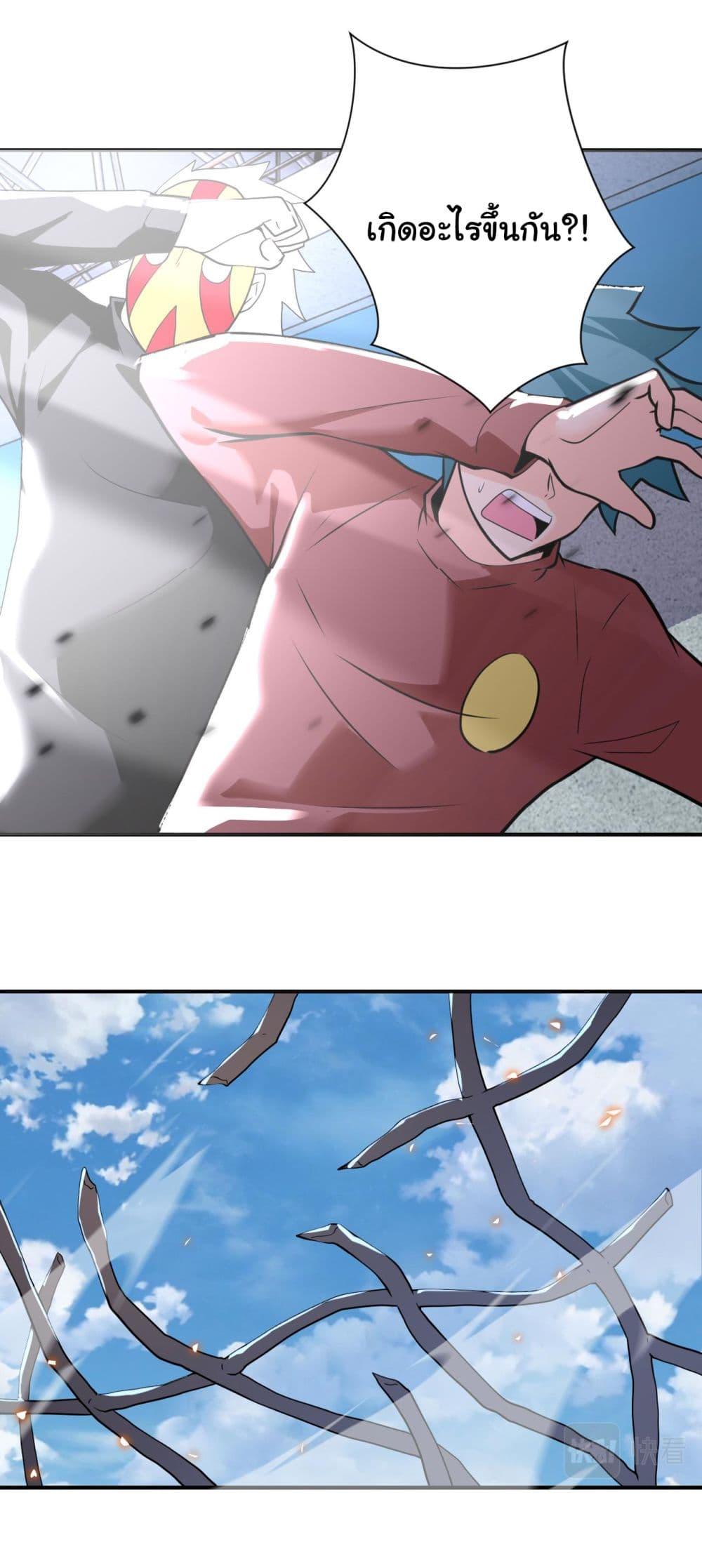 Manga-lc-com อ่านมังงะ อ่านการ์ตูน ออนไลน์ ฟรี Apocalyptic Super System ตอนที่ 1 2 3 4 5 6 7 8 9 10 11 12 13 14 ฟรี ไม่มีโฆษณา Manga-lc - อ่าน มังงะ อ่าน การ์ตูน ออนไลน์ อ่านมังงะ ฟรี