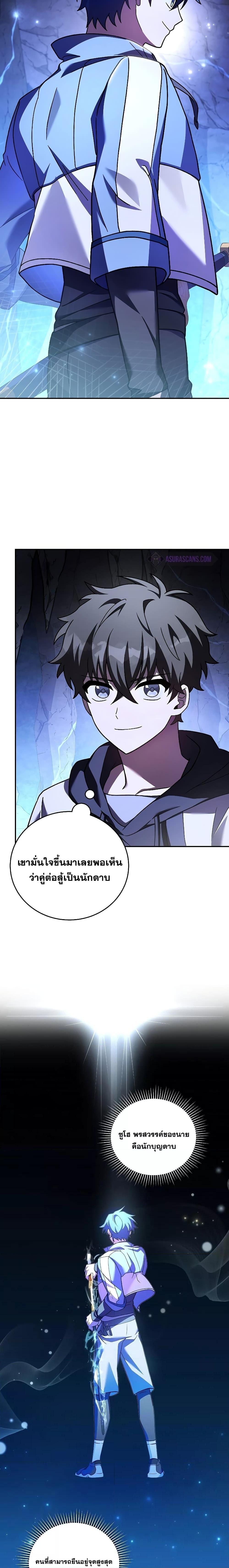 Manga-lc-com อ่านมังงะ อ่านการ์ตูน ออนไลน์ ฟรี The Novel’s Extra (Remake) ตอนที่ 1 2 3 4 5 6 7 8 9 10 11 12 13 14 ฟรี ไม่มีโฆษณา Manga-lc - อ่าน มังงะ อ่าน การ์ตูน ออนไลน์ อ่านมังงะ ฟรี