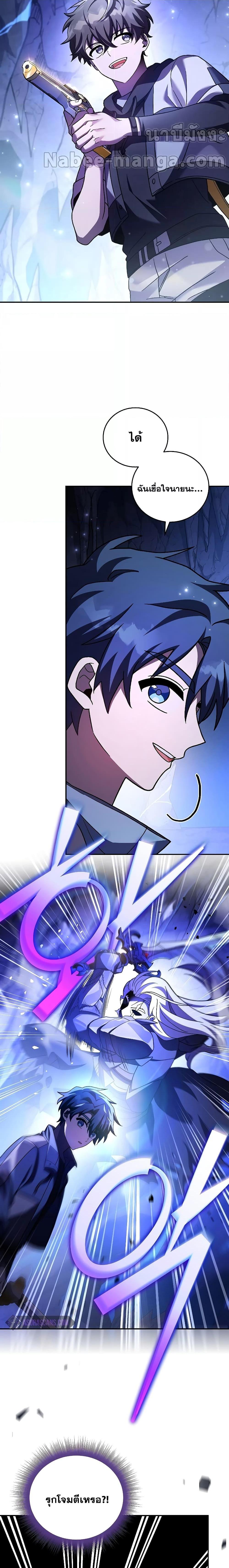 Manga-lc-com อ่านมังงะ อ่านการ์ตูน ออนไลน์ ฟรี The Novel’s Extra (Remake) ตอนที่ 1 2 3 4 5 6 7 8 9 10 11 12 13 14 ฟรี ไม่มีโฆษณา Manga-lc - อ่าน มังงะ อ่าน การ์ตูน ออนไลน์ อ่านมังงะ ฟรี