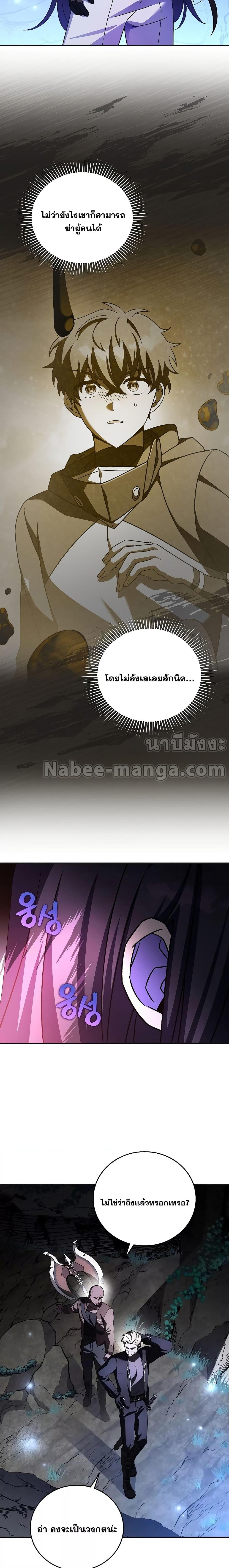 Manga-lc-com อ่านมังงะ อ่านการ์ตูน ออนไลน์ ฟรี The Novel’s Extra (Remake) ตอนที่ 1 2 3 4 5 6 7 8 9 10 11 12 13 14 ฟรี ไม่มีโฆษณา Manga-lc - อ่าน มังงะ อ่าน การ์ตูน ออนไลน์ อ่านมังงะ ฟรี
