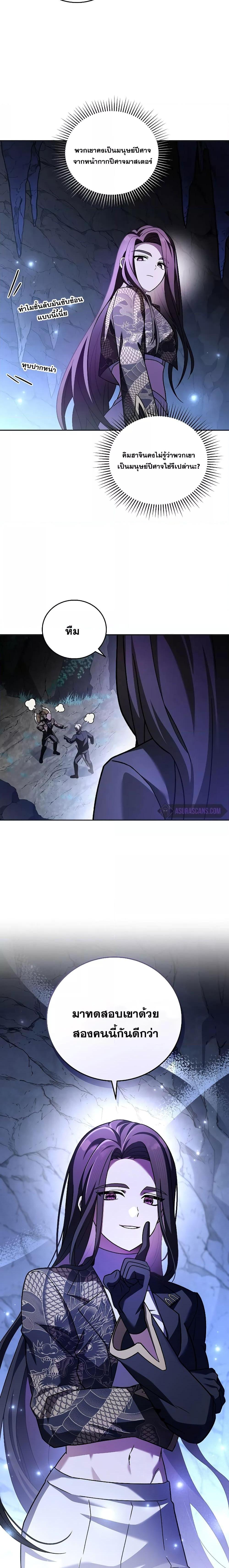 Manga-lc-com อ่านมังงะ อ่านการ์ตูน ออนไลน์ ฟรี The Novel’s Extra (Remake) ตอนที่ 1 2 3 4 5 6 7 8 9 10 11 12 13 14 ฟรี ไม่มีโฆษณา Manga-lc - อ่าน มังงะ อ่าน การ์ตูน ออนไลน์ อ่านมังงะ ฟรี