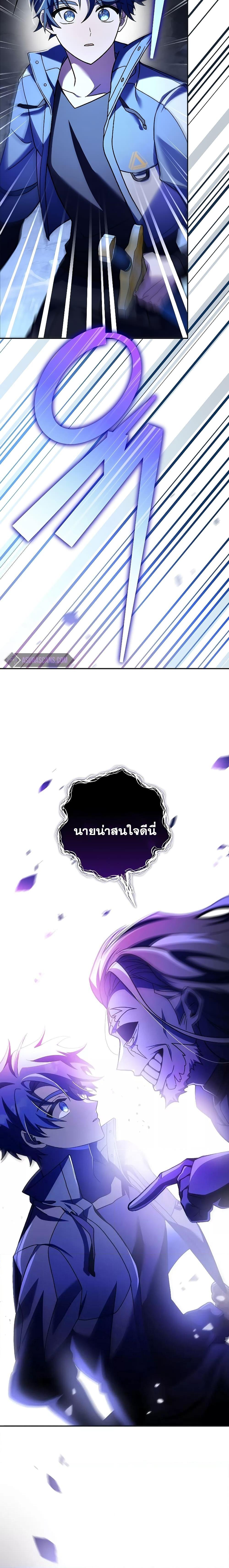 Manga-lc-com อ่านมังงะ อ่านการ์ตูน ออนไลน์ ฟรี The Novel’s Extra (Remake) ตอนที่ 1 2 3 4 5 6 7 8 9 10 11 12 13 14 ฟรี ไม่มีโฆษณา Manga-lc - อ่าน มังงะ อ่าน การ์ตูน ออนไลน์ อ่านมังงะ ฟรี