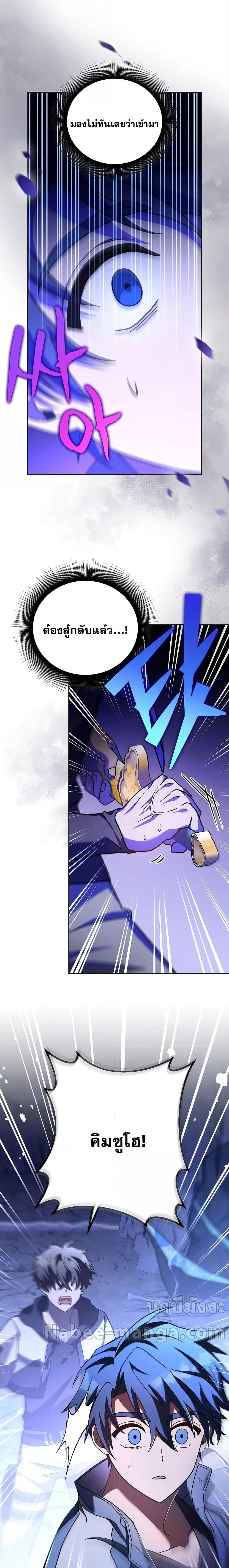 Manga-lc-com อ่านมังงะ อ่านการ์ตูน ออนไลน์ ฟรี The Novel’s Extra (Remake) ตอนที่ 1 2 3 4 5 6 7 8 9 10 11 12 13 14 ฟรี ไม่มีโฆษณา Manga-lc - อ่าน มังงะ อ่าน การ์ตูน ออนไลน์ อ่านมังงะ ฟรี