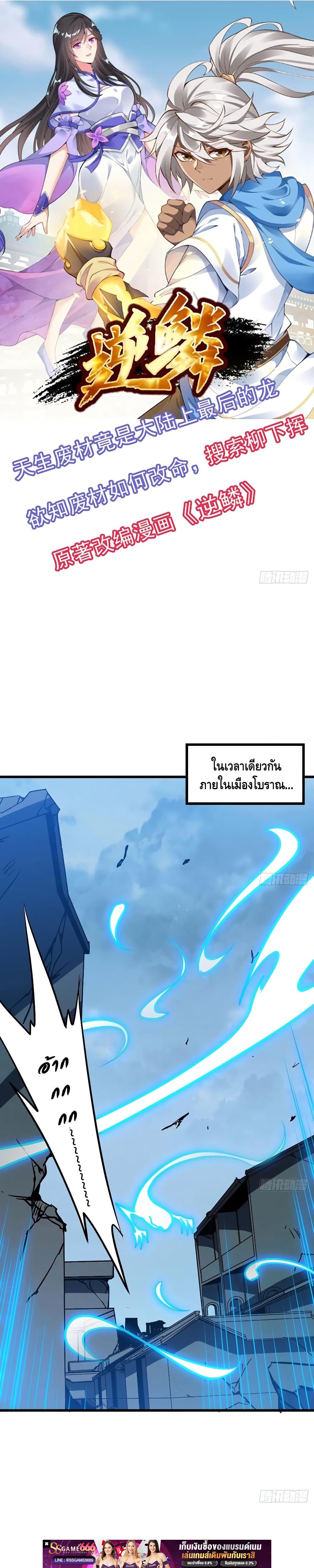 Manga-lc-com อ่านมังงะ อ่านการ์ตูน ออนไลน์ ฟรี UndeadKingBey ตอนที่ 1 2 3 4 5 6 7 8 9 10 11 12 13 14 ฟรี ไม่มีโฆษณา Manga-lc - อ่าน มังงะ อ่าน การ์ตูน ออนไลน์ อ่านมังงะ ฟรี