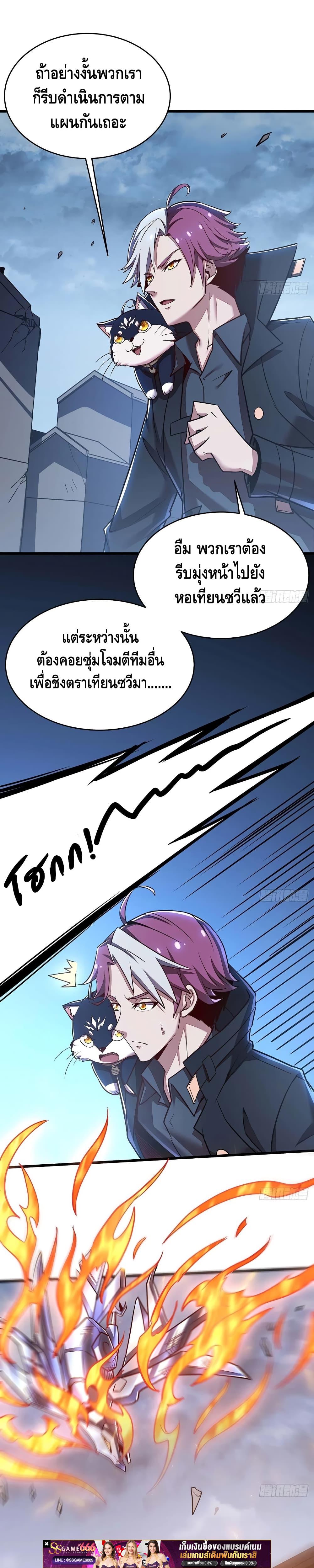 Manga-lc-com อ่านมังงะ อ่านการ์ตูน ออนไลน์ ฟรี UndeadKingBey ตอนที่ 1 2 3 4 5 6 7 8 9 10 11 12 13 14 ฟรี ไม่มีโฆษณา Manga-lc - อ่าน มังงะ อ่าน การ์ตูน ออนไลน์ อ่านมังงะ ฟรี
