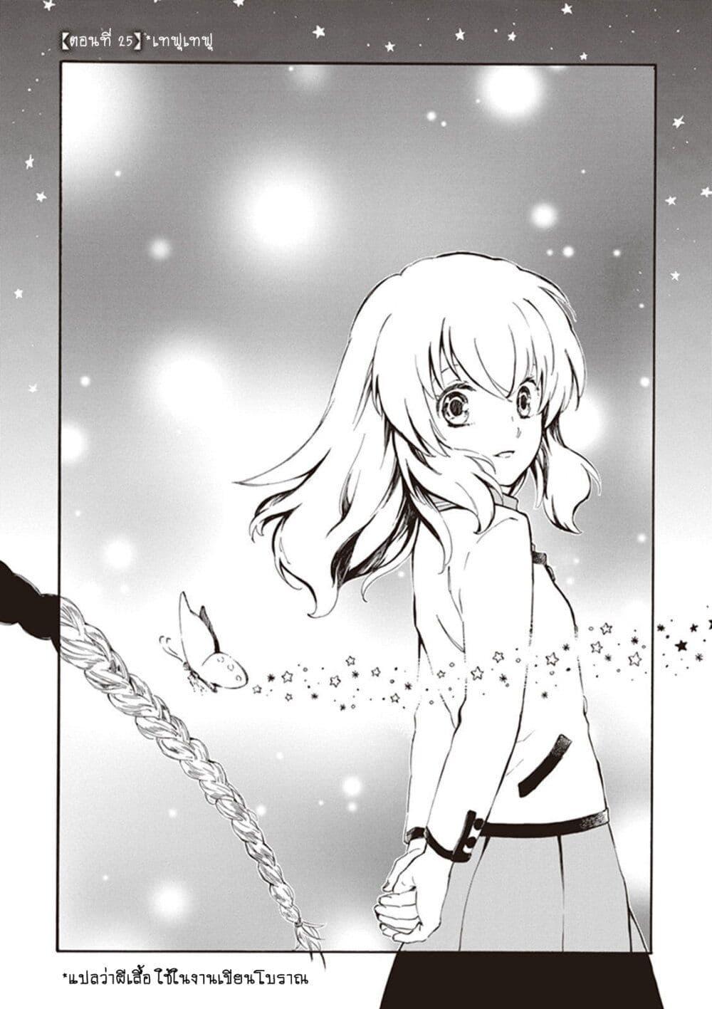 Manga-lc-com อ่านมังงะ อ่านการ์ตูน ออนไลน์ ฟรี Deaimon ตอนที่ 1 2 3 4 5 6 7 8 9 10 11 12 13 14 ฟรี ไม่มีโฆษณา Manga-lc - อ่าน มังงะ อ่าน การ์ตูน ออนไลน์ อ่านมังงะ ฟรี